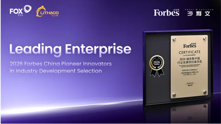 Forbes Trung Quốc vinh danh Fox ESS là doanh nghiệp dẫn đầu năm 2026 trong lĩnh vực năng lượng tái tạo